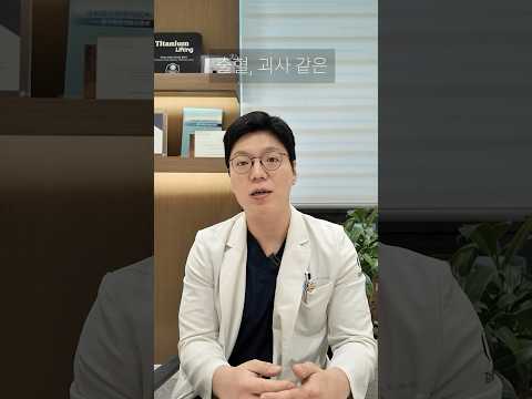 오앤의원 바디 각주사: 지방흡입 없이 부담 없는 부분 지방 감소