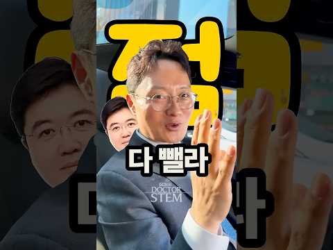 못 빼는 점 없는 20년 경력 의사: 빼지 못하는 점은 없습니다