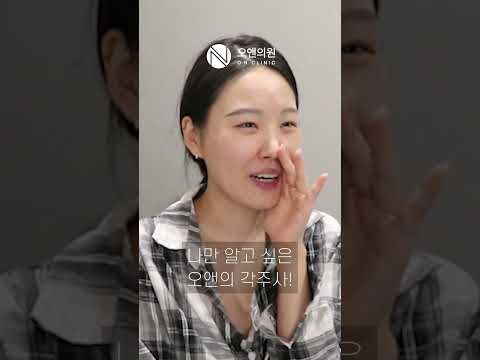 이중턱 각주사: 다른 시술로 해결 안 된 이중턱 맞춤 솔루션
