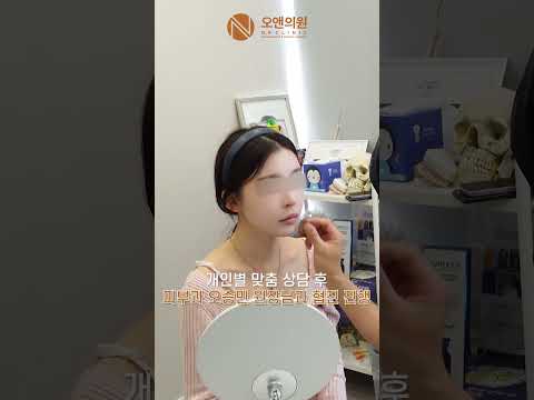 Facial Bone Surgery: Skin Elasticity and Cheekbone Care One Year On