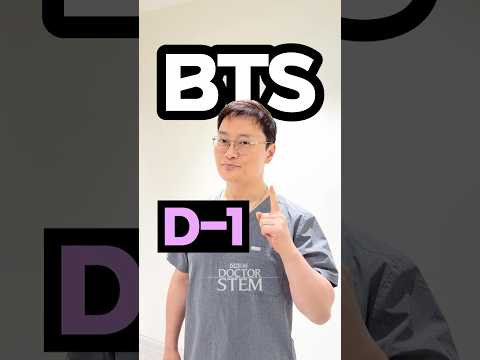 BTS는 보톡스 시술! 넓은 모공과 잔주름 해결 이벤트