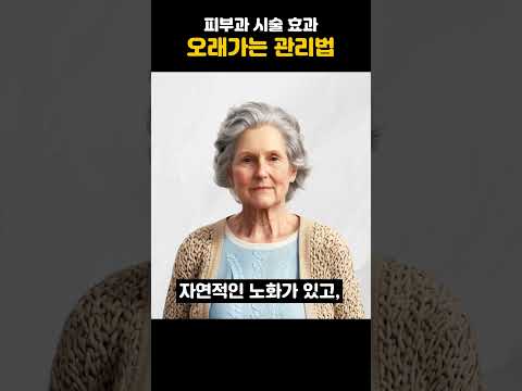 피부과 시술 효과 오래가는 관리법: 효과 오래가는 TOP3 비법