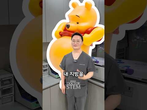 지방 줄기세포로 동안 피부 시술, 오앤의원 레이어드 시술 전문