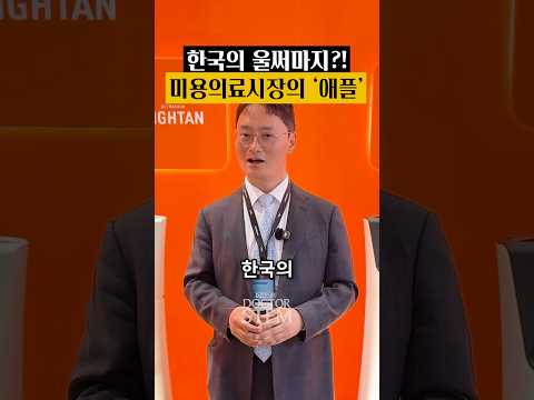 한국의 울써마지?! 타이탄과 올리지오의 강력한 복합 케어