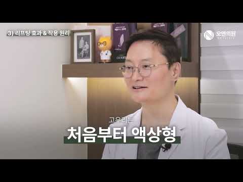 글로벌 닥터들이 주목한 한국형 콜라겐 스킨부스터는?