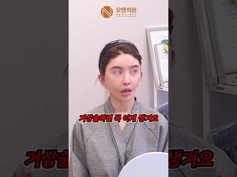 양악보다 더 양악 같은 수술, 인상 변화와 동안 효과