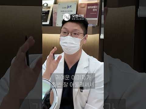 앞 볼 시술, 나이 들어 보일까? 언제 내가 가장 예쁜지 답변