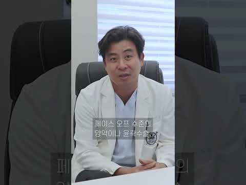 렛미인 의사 오명준 원장, 새로운 시작: 오앤의원 합류 근황