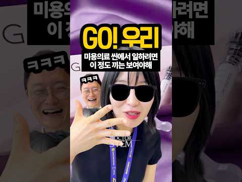 열심히 홍보했지만 명예직원 '해촉'?! 해촉 당한 이유 공개