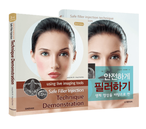 안전하게 필러하기 (중국어 완판/영문판)
