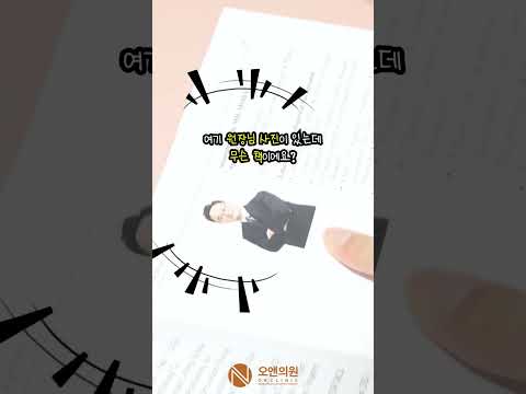 우리 원장님... 필러 교과서 내셨어요? — 임상 노하우가 담긴 책 소개