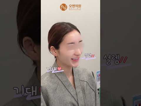 중안면축소 + 광대뼈 일자 만들기: 광대 비대칭 진짜 원인은?